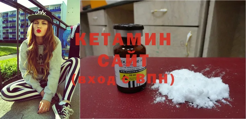 КЕТАМИН ketamine  продажа наркотиков  Амурск 