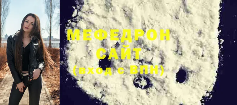 МЯУ-МЯУ mephedrone  Амурск 